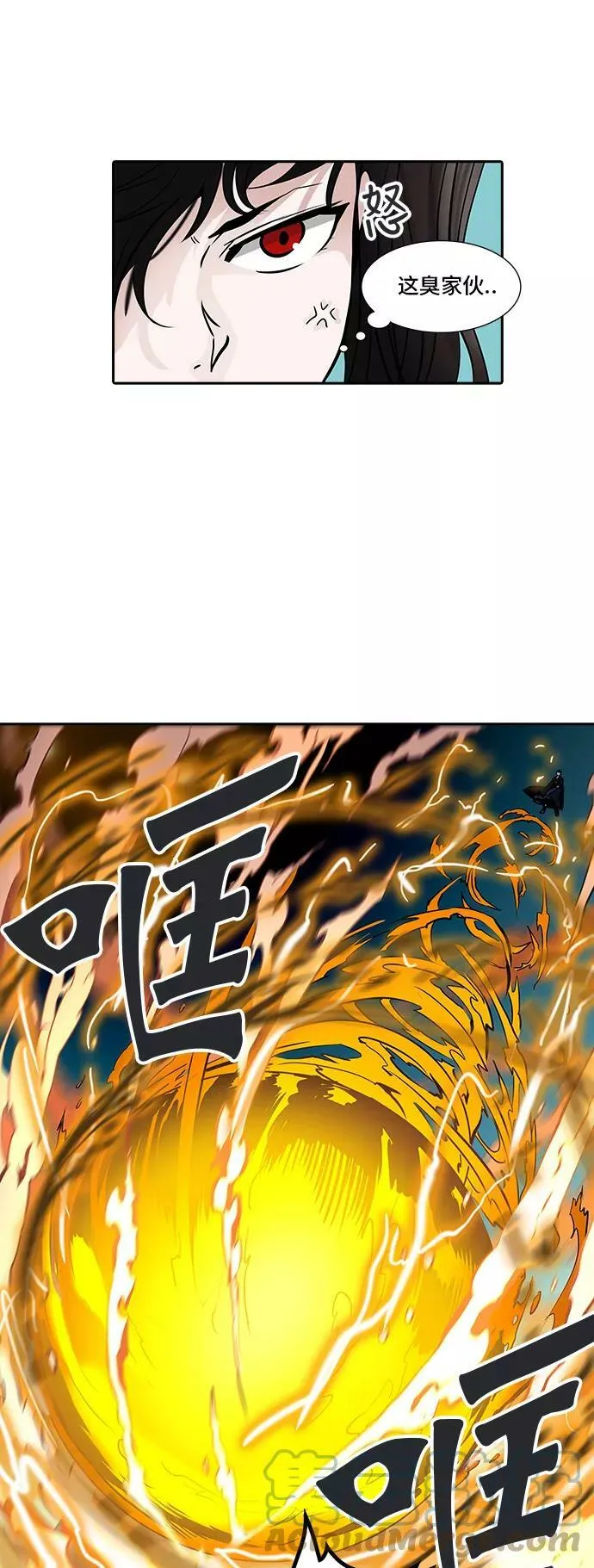 [第2季] 第223话 地狱列车 -名誉猎场站- 第4页