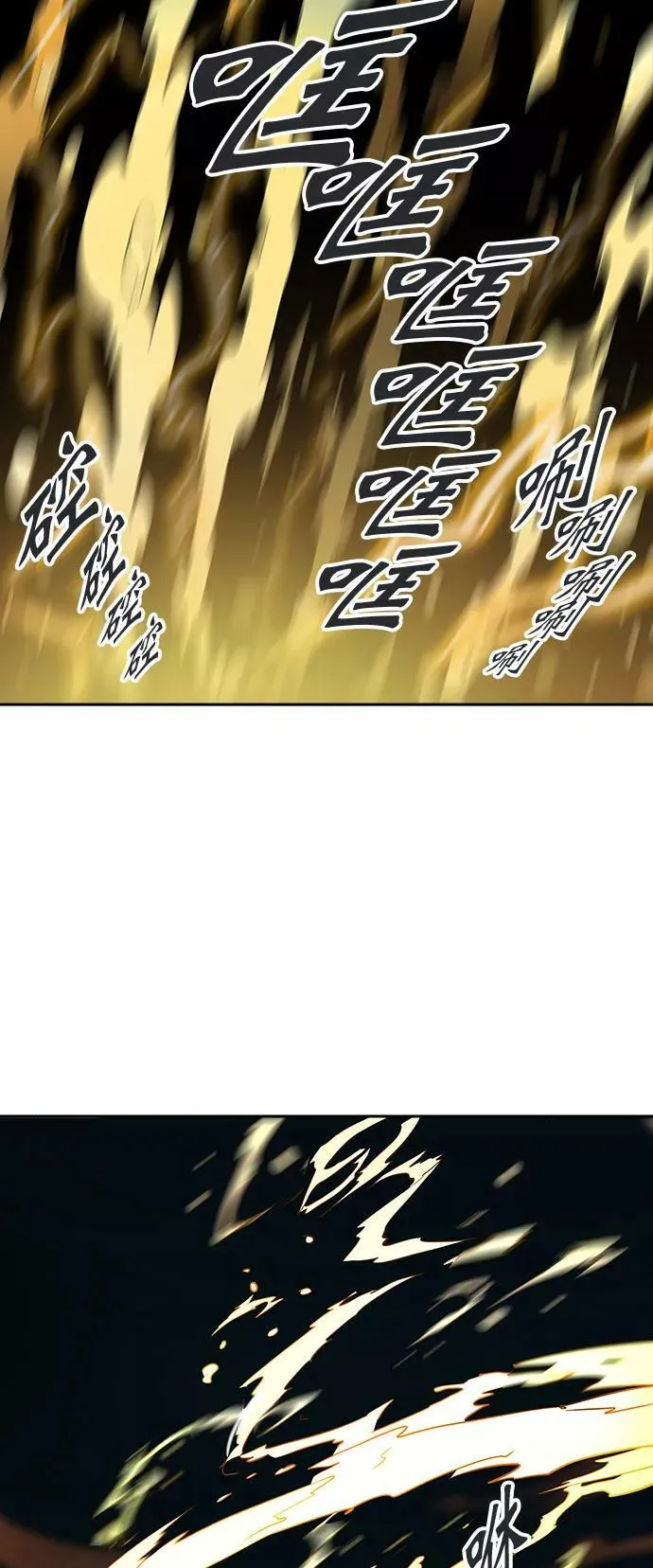 [第2季] 第223话 地狱列车 -名誉猎场站- 第12页