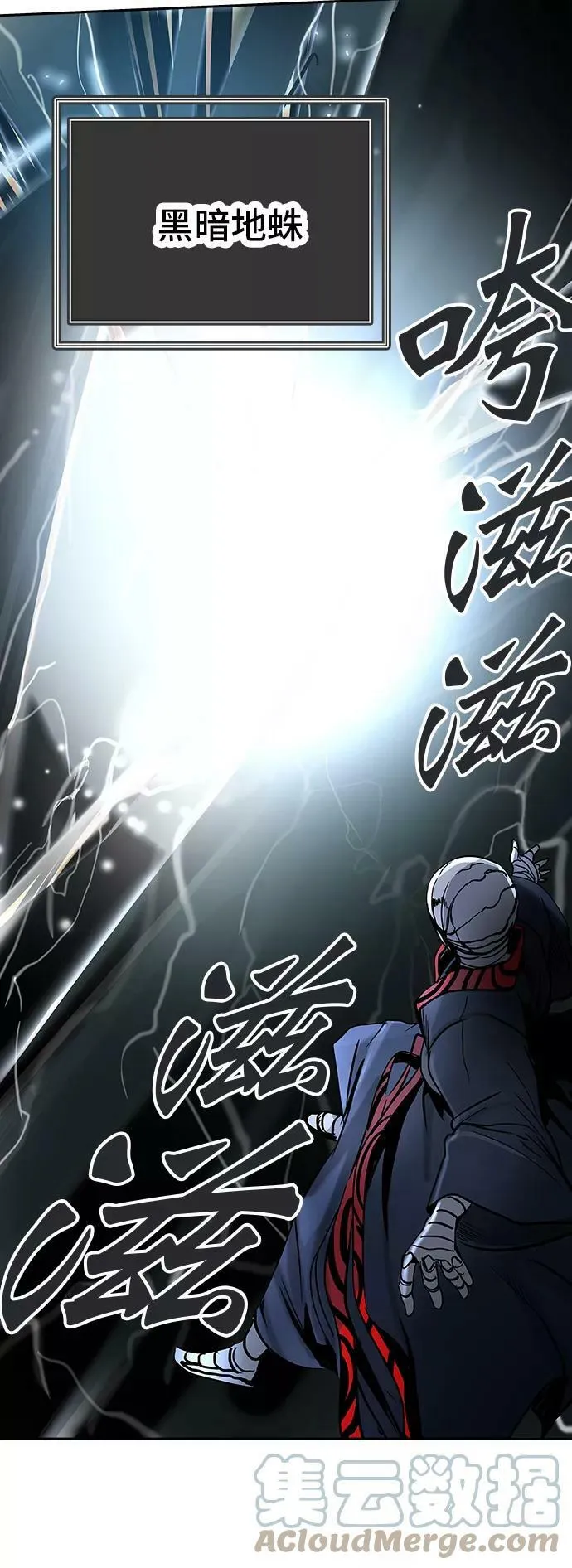 [第2季] 第223话 地狱列车 -名誉猎场站- 第43页