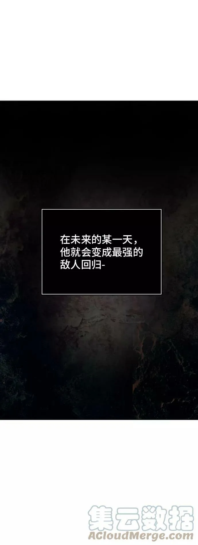 [第2季] 第223话 地狱列车 -名誉猎场站- 第46页