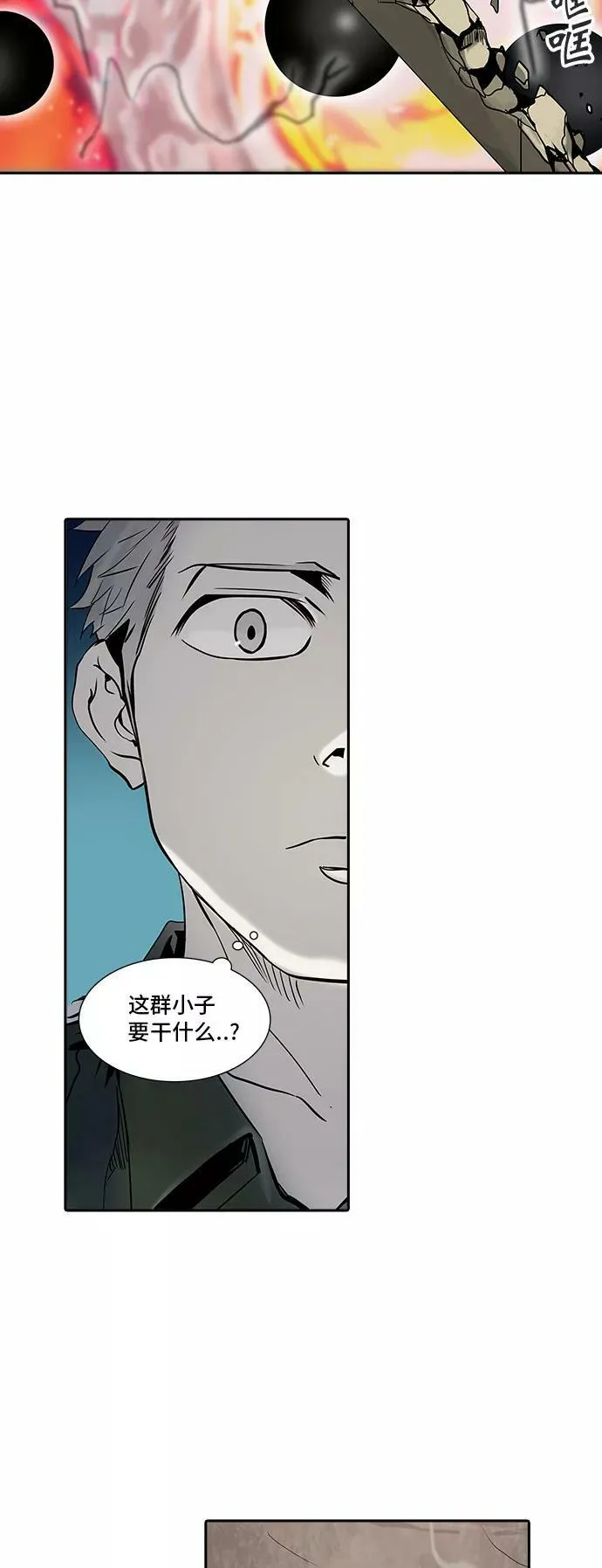 [第2季] 第223话 地狱列车 -名誉猎场站- 第53页