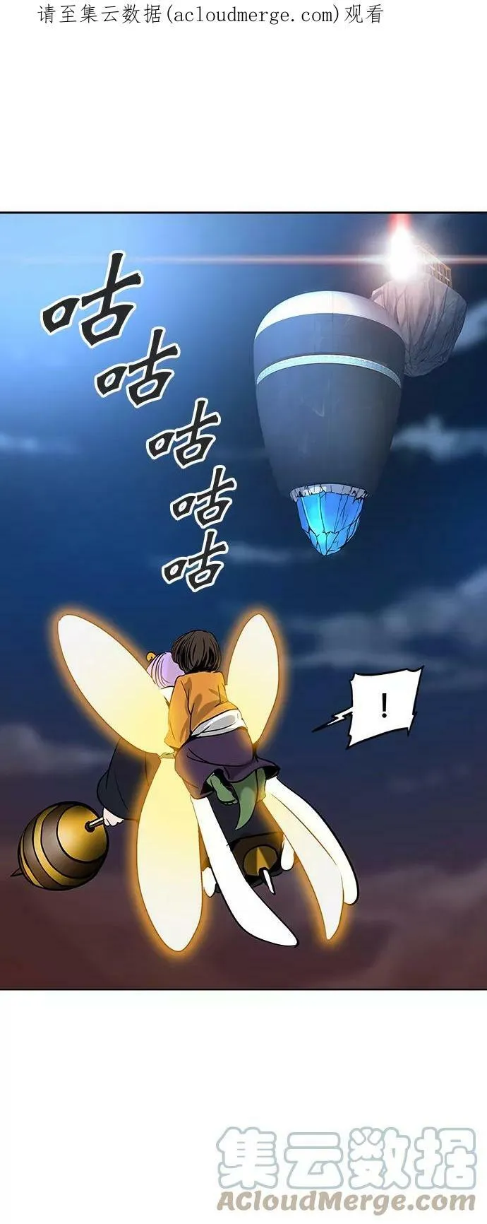 [第2季] 第220话 地狱列车 -名誉猎场站- 第1页