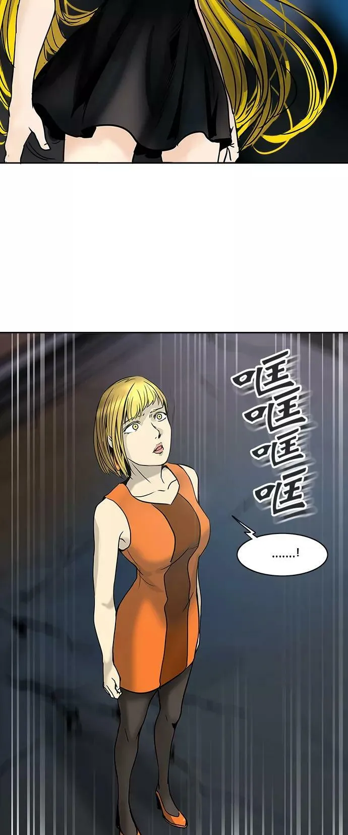 [第2季] 第220话 地狱列车 -名誉猎场站- 第6页