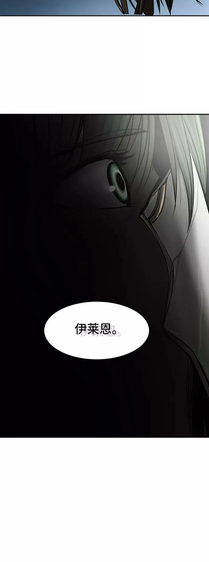 [第2季] 第220话 地狱列车 -名誉猎场站- 第18页