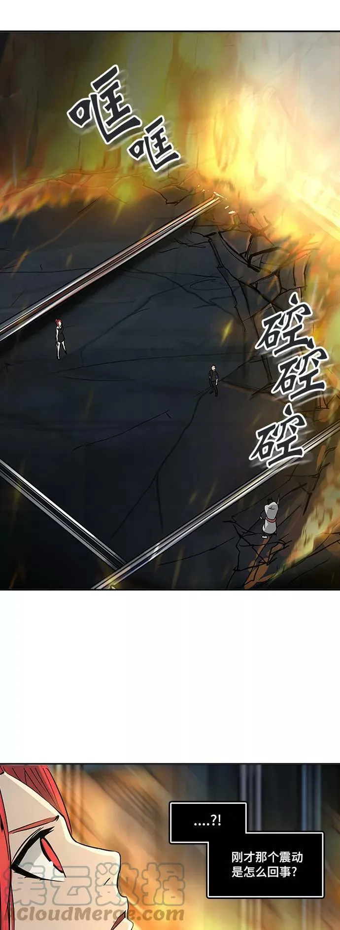 [第2季] 第220话 地狱列车 -名誉猎场站- 第19页