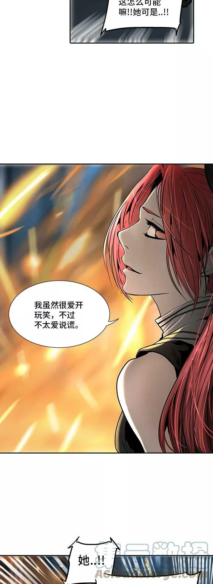 [第2季] 第220话 地狱列车 -名誉猎场站- 第25页