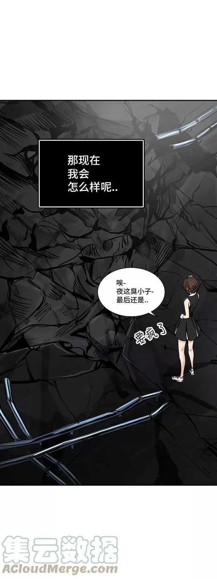 [第2季] 第220话 地狱列车 -名誉猎场站- 第34页