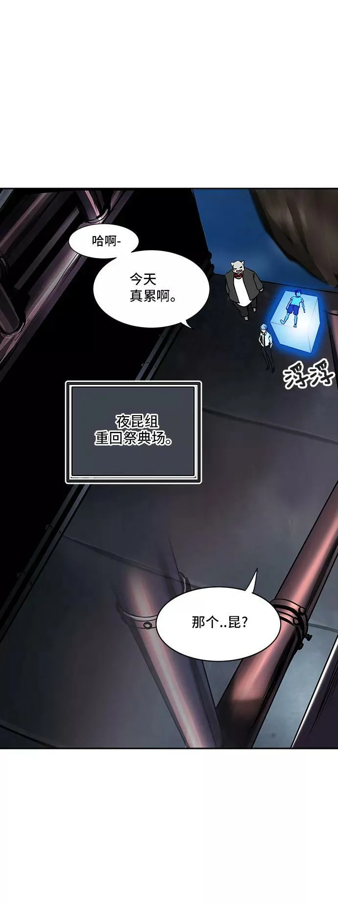 [第2季] 第220话 地狱列车 -名誉猎场站- 第35页