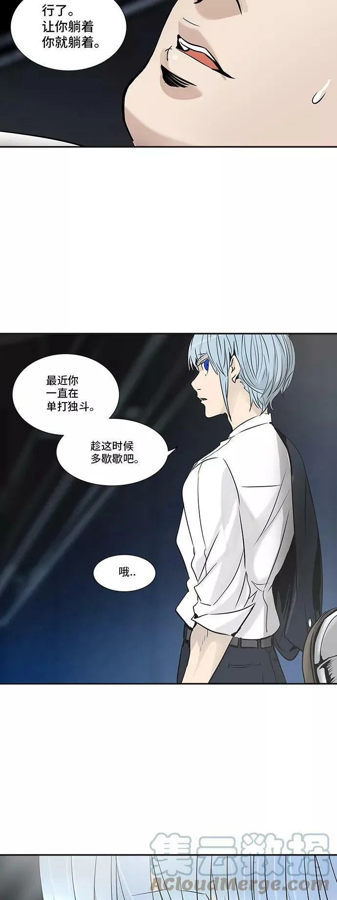 [第2季] 第220话 地狱列车 -名誉猎场站- 第37页