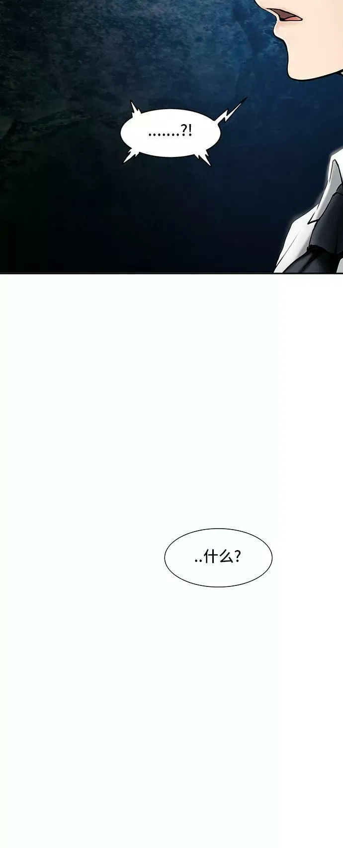 [第2季] 第220话 地狱列车 -名誉猎场站- 第57页