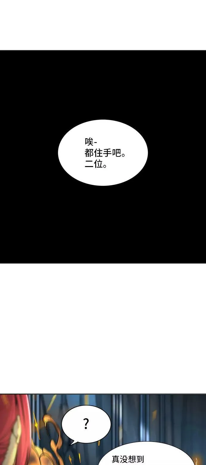 [第2季] 第219话 地狱列车 -名誉猎场站- 第6页
