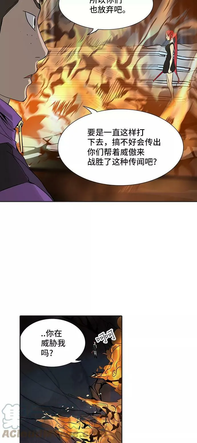 [第2季] 第219话 地狱列车 -名誉猎场站- 第10页
