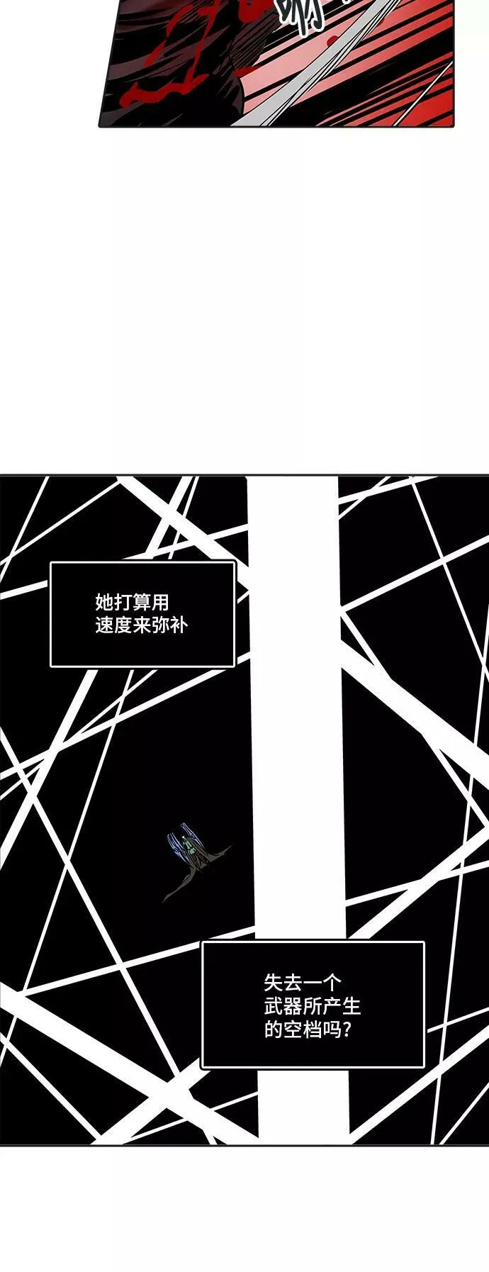 [第2季] 第219话 地狱列车 -名誉猎场站- 第20页