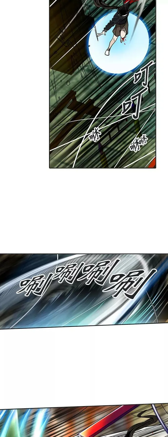 [第2季] 第219话 地狱列车 -名誉猎场站- 第23页