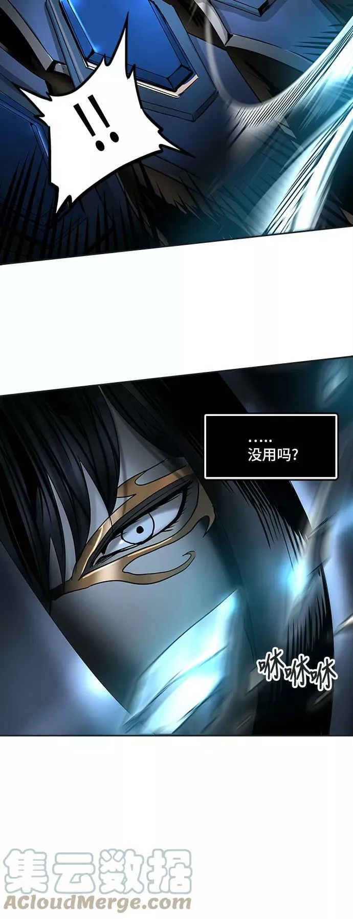 [第2季] 第219话 地狱列车 -名誉猎场站- 第25页