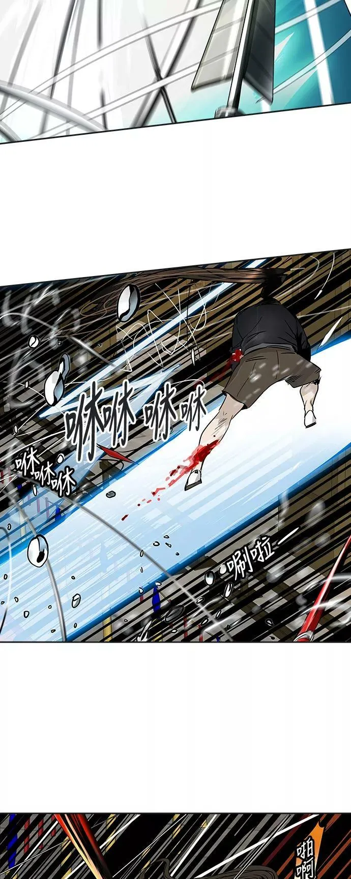 [第2季] 第219话 地狱列车 -名誉猎场站- 第29页