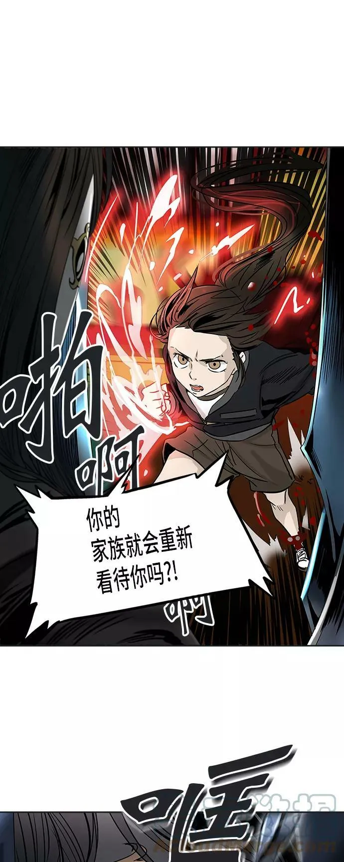 [第2季] 第219话 地狱列车 -名誉猎场站- 第34页