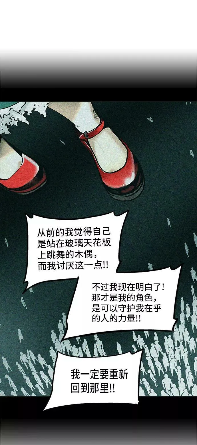 [第2季] 第219话 地狱列车 -名誉猎场站- 第41页