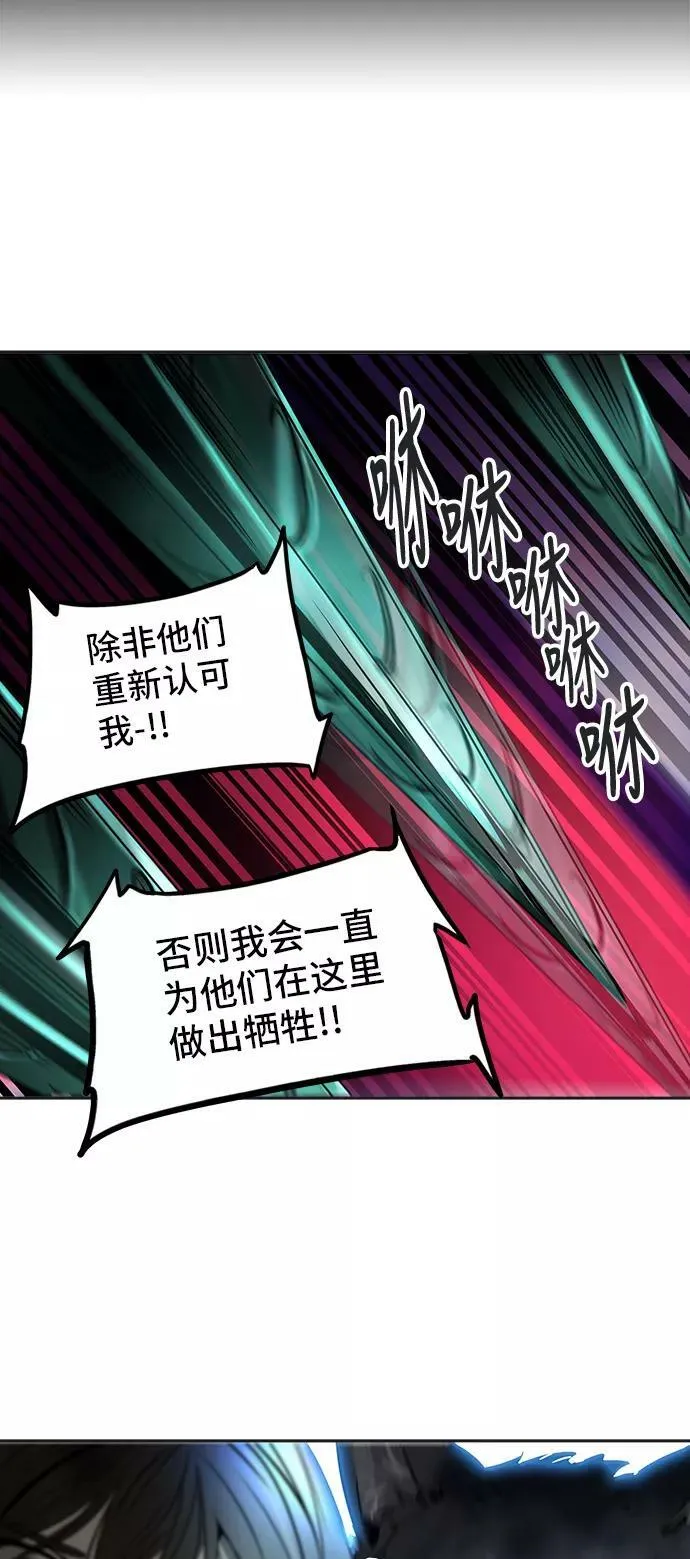 [第2季] 第219话 地狱列车 -名誉猎场站- 第42页