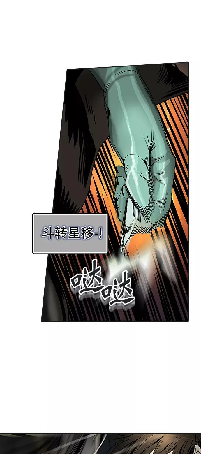 [第2季] 第219话 地狱列车 -名誉猎场站- 第45页