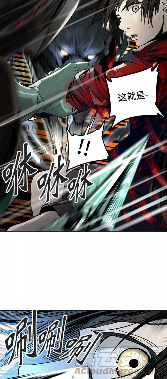 [第2季] 第219话 地狱列车 -名誉猎场站- 第46页