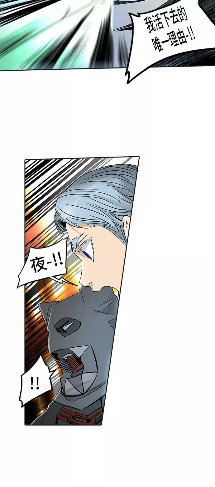 [第2季] 第219话 地狱列车 -名誉猎场站- 第47页