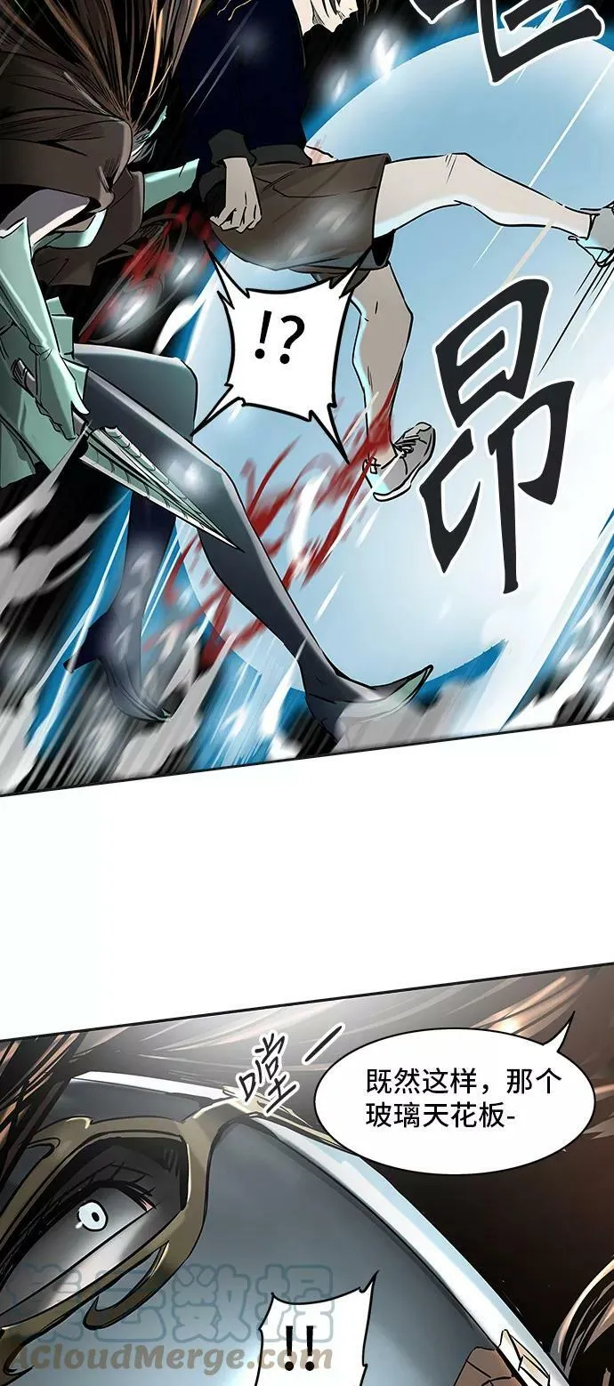 [第2季] 第219话 地狱列车 -名誉猎场站- 第49页