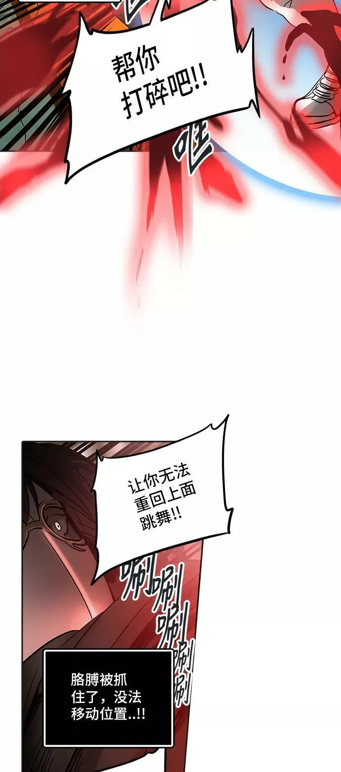 [第2季] 第219话 地狱列车 -名誉猎场站- 第51页