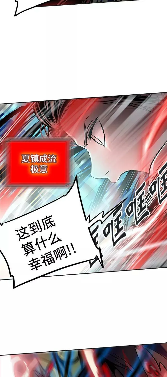 [第2季] 第219话 地狱列车 -名誉猎场站- 第53页