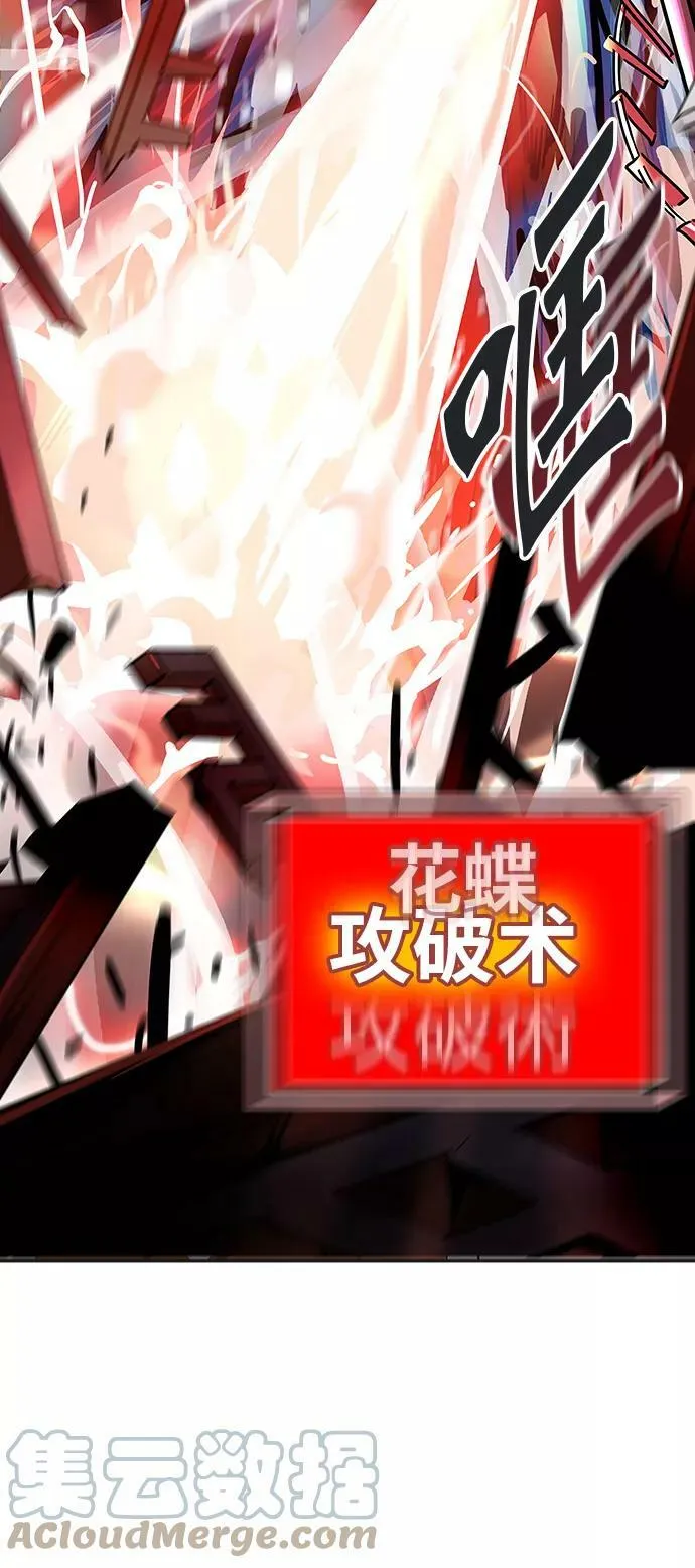 [第2季] 第219话 地狱列车 -名誉猎场站- 第55页