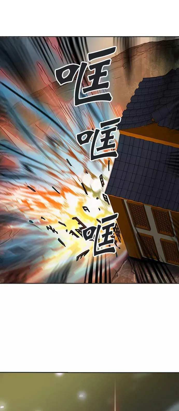[第2季] 第219话 地狱列车 -名誉猎场站- 第56页
