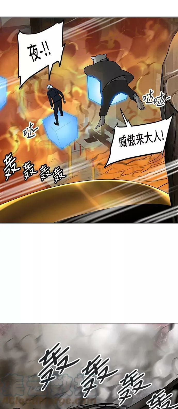 [第2季] 第219话 地狱列车 -名誉猎场站- 第58页