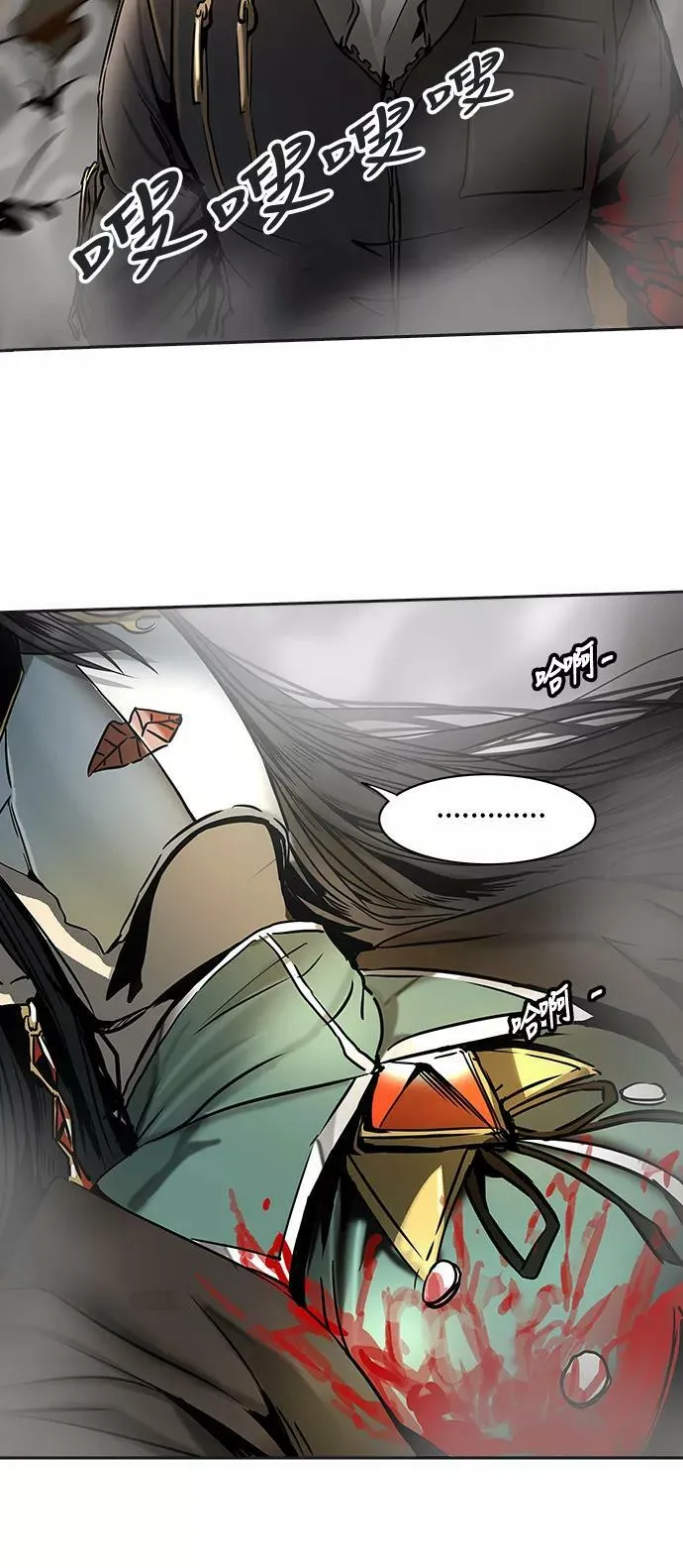 [第2季] 第219话 地狱列车 -名誉猎场站- 第60页