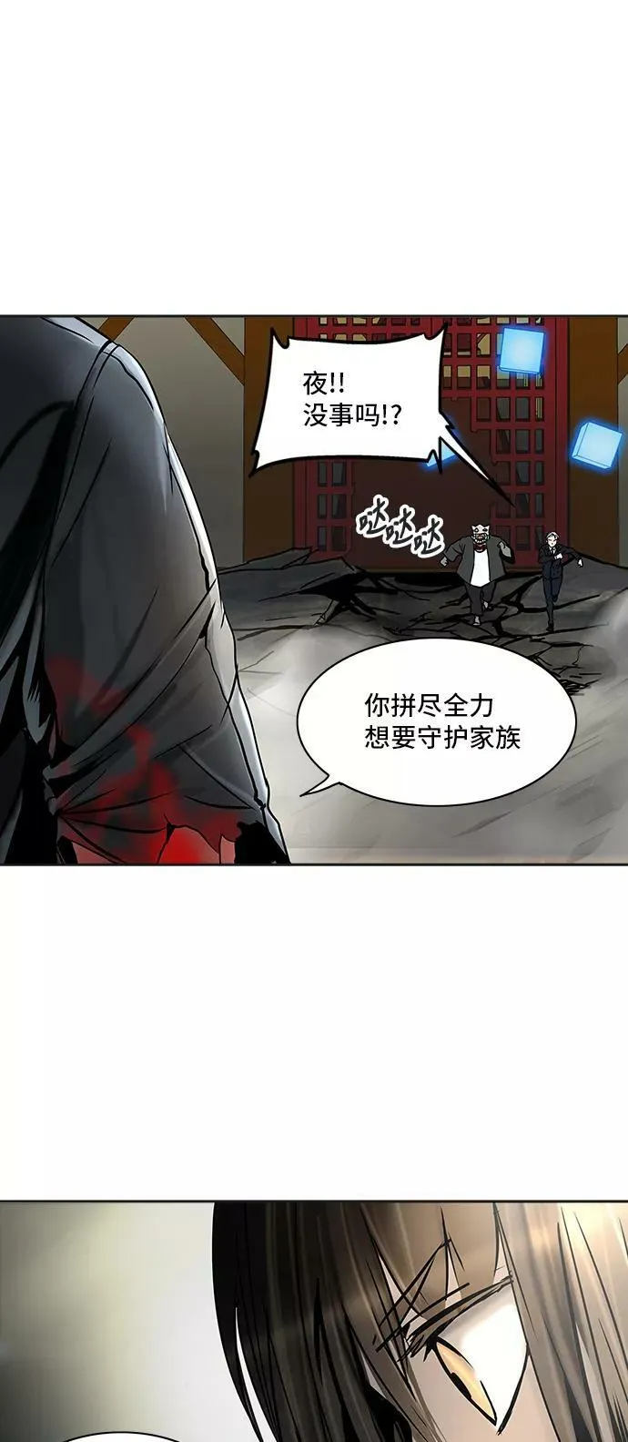 [第2季] 第219话 地狱列车 -名誉猎场站- 第62页