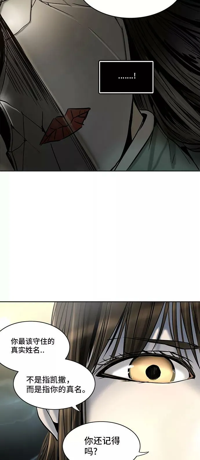 [第2季] 第219话 地狱列车 -名誉猎场站- 第65页