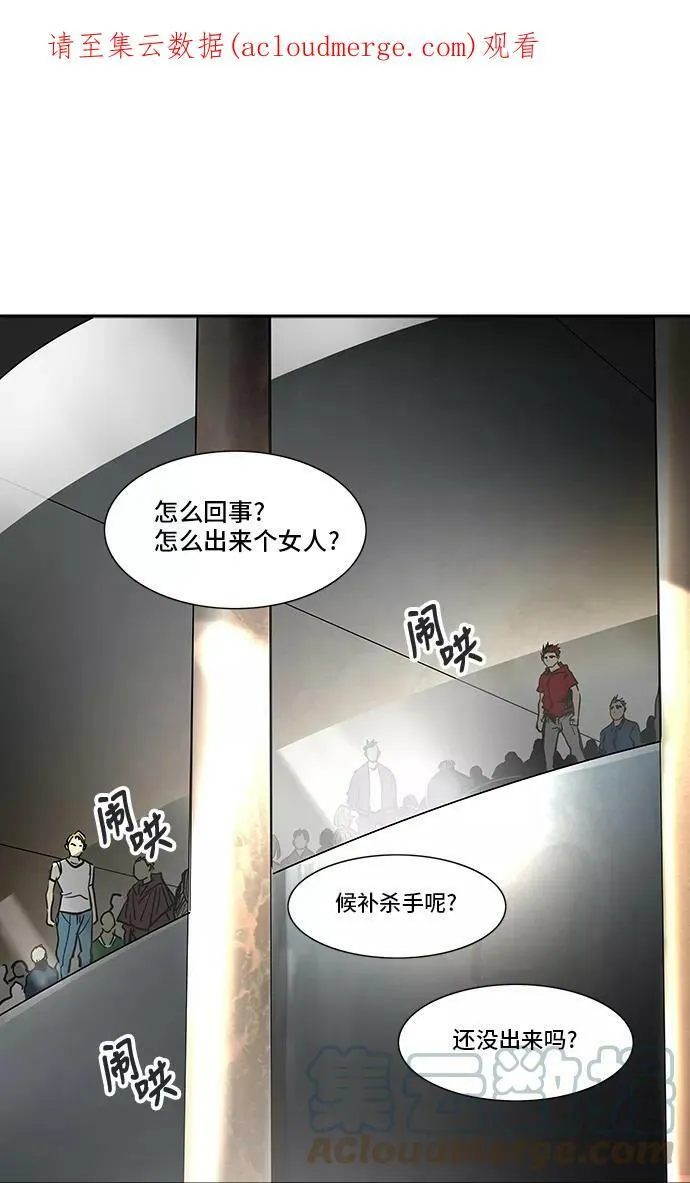 [第2季] 第221话 地狱列车 -名誉猎场站- 第1页