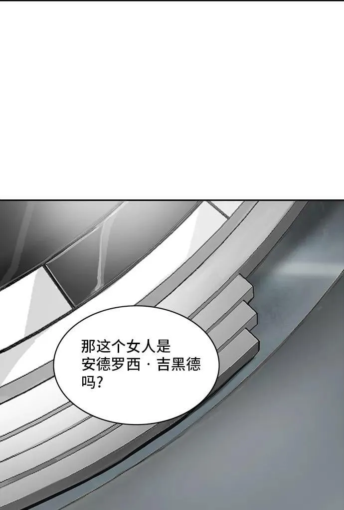 [第2季] 第221话 地狱列车 -名誉猎场站- 第2页