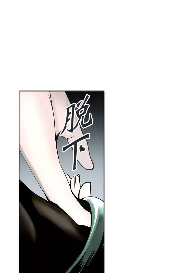 [第2季] 第221话 地狱列车 -名誉猎场站- 第6页