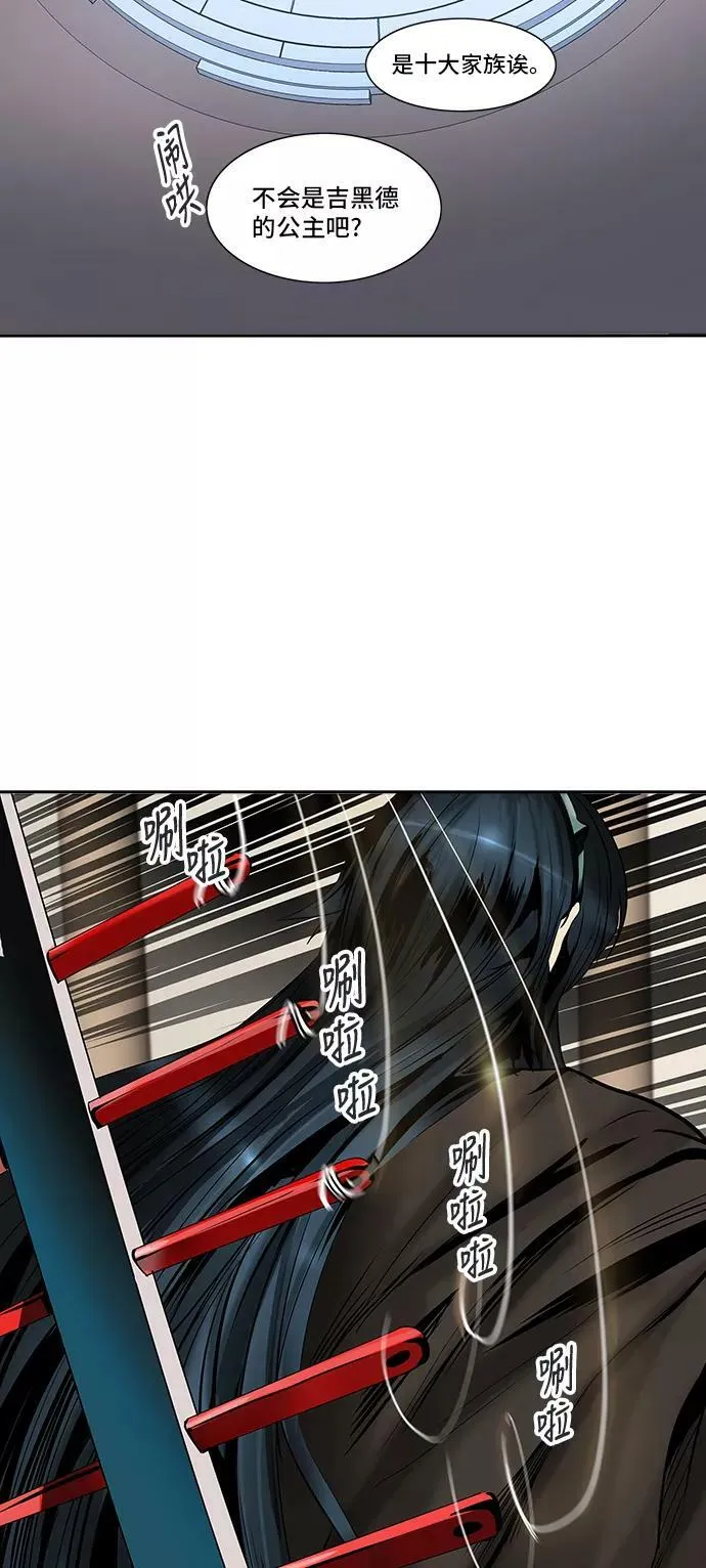 [第2季] 第221话 地狱列车 -名誉猎场站- 第12页