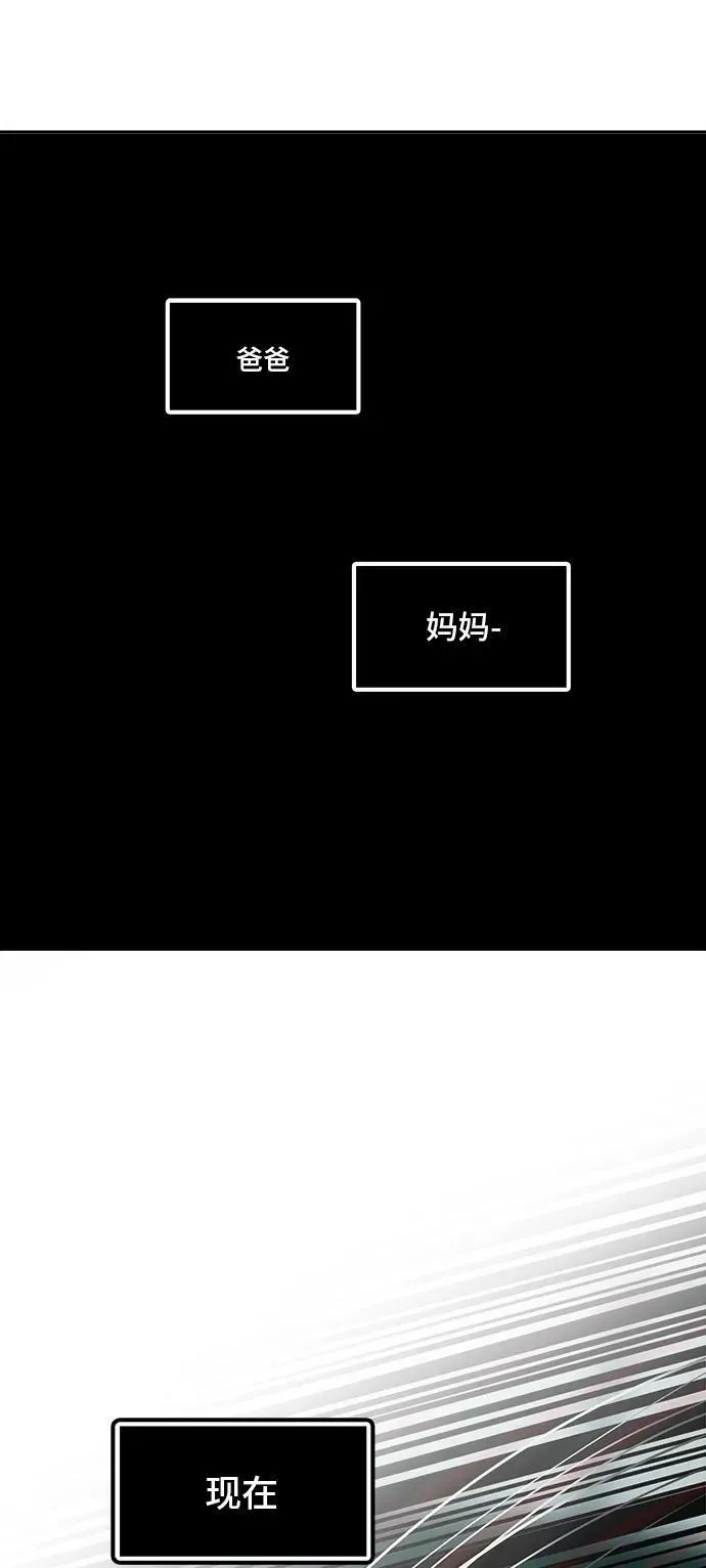[第2季] 第221话 地狱列车 -名誉猎场站- 第15页