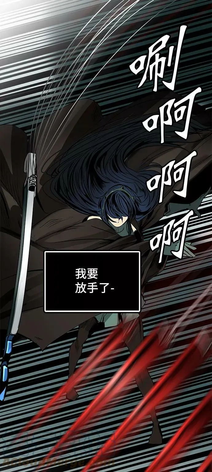[第2季] 第221话 地狱列车 -名誉猎场站- 第16页