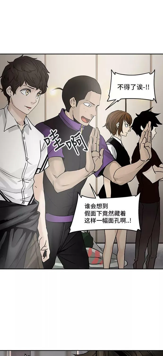 [第2季] 第221话 地狱列车 -名誉猎场站- 第21页