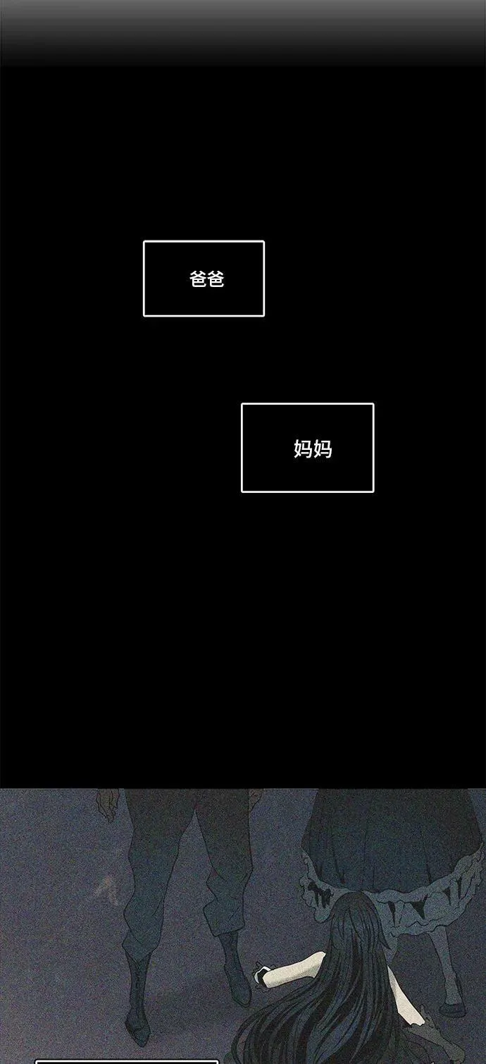 [第2季] 第221话 地狱列车 -名誉猎场站- 第26页