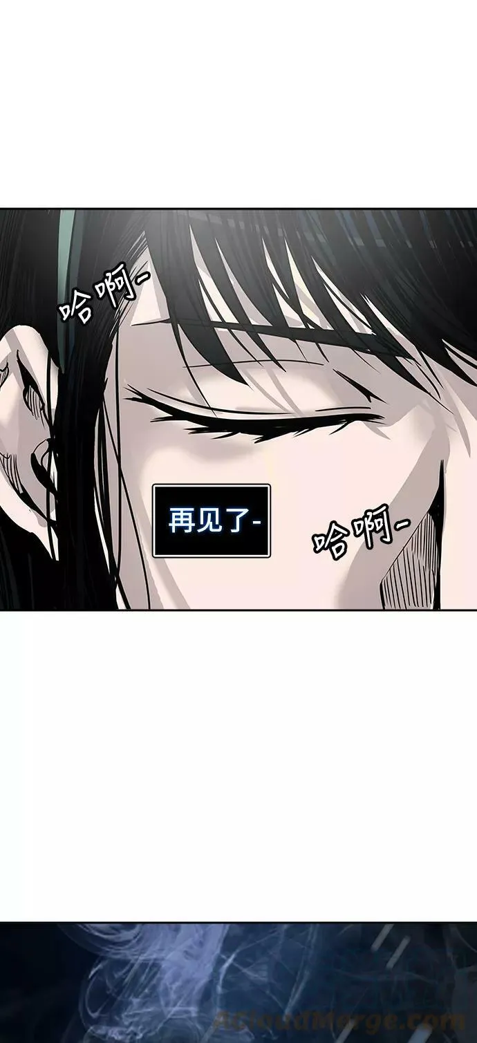 [第2季] 第221话 地狱列车 -名誉猎场站- 第34页
