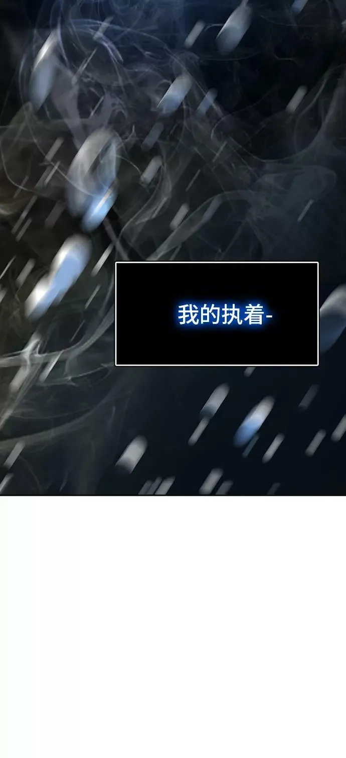 [第2季] 第221话 地狱列车 -名誉猎场站- 第35页