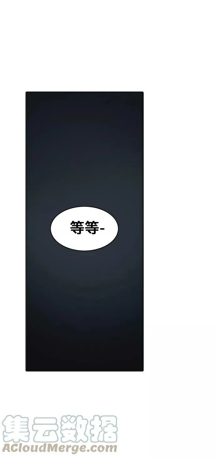 [第2季] 第221话 地狱列车 -名誉猎场站- 第37页