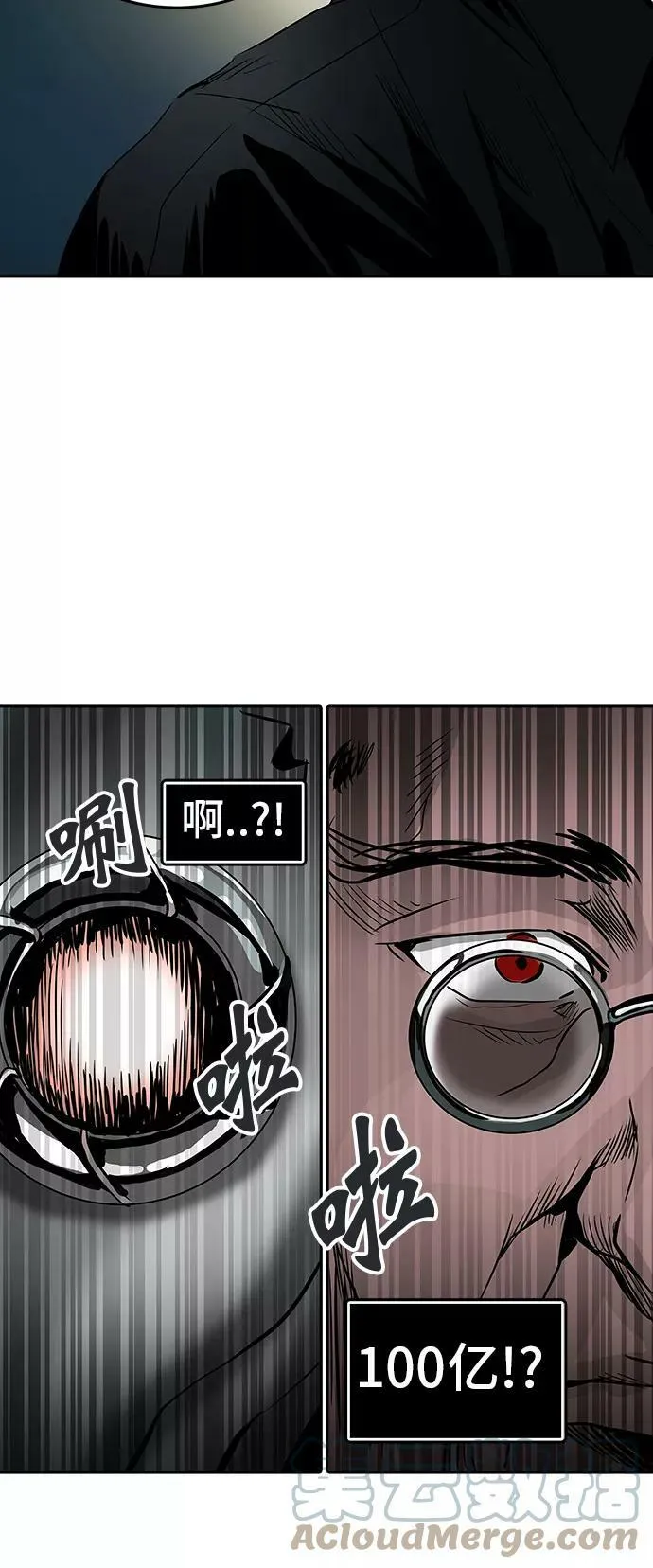 [第2季] 第221话 地狱列车 -名誉猎场站- 第52页