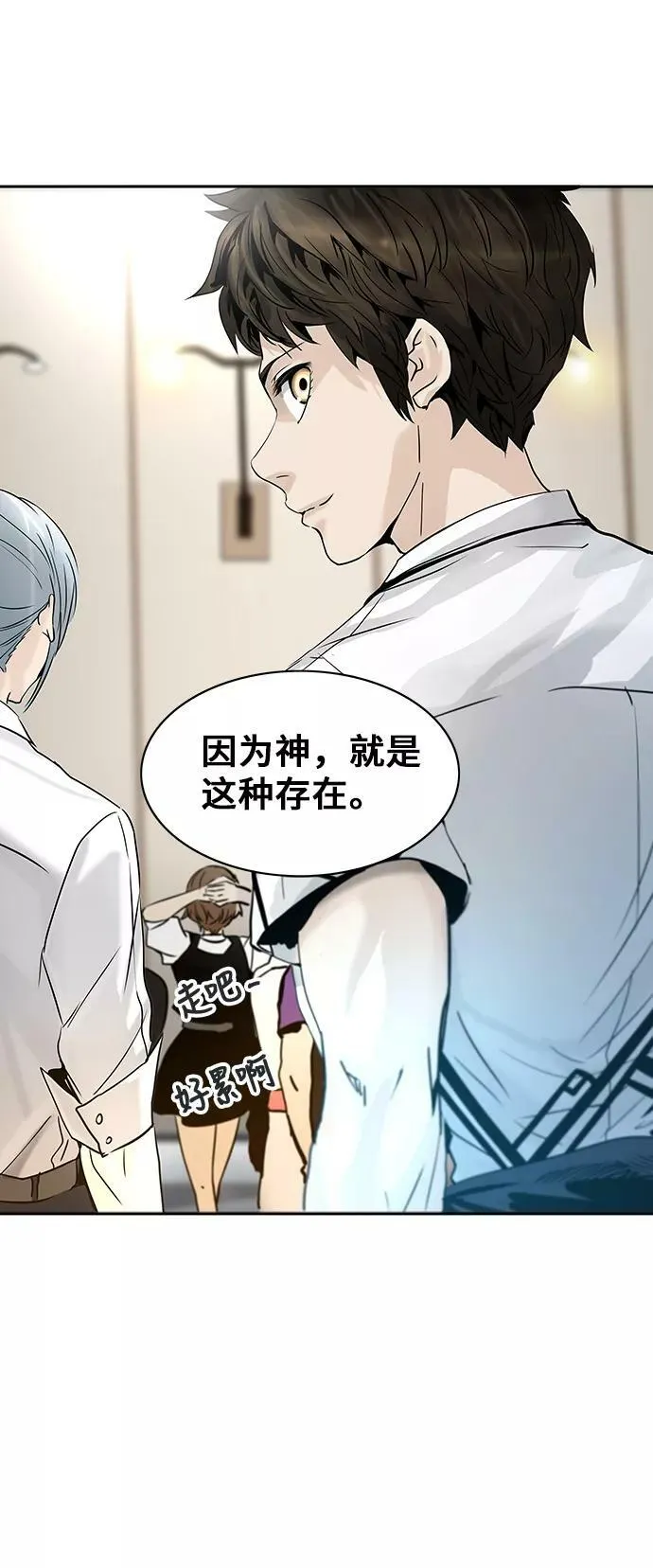 [第2季] 第221话 地狱列车 -名誉猎场站- 第60页