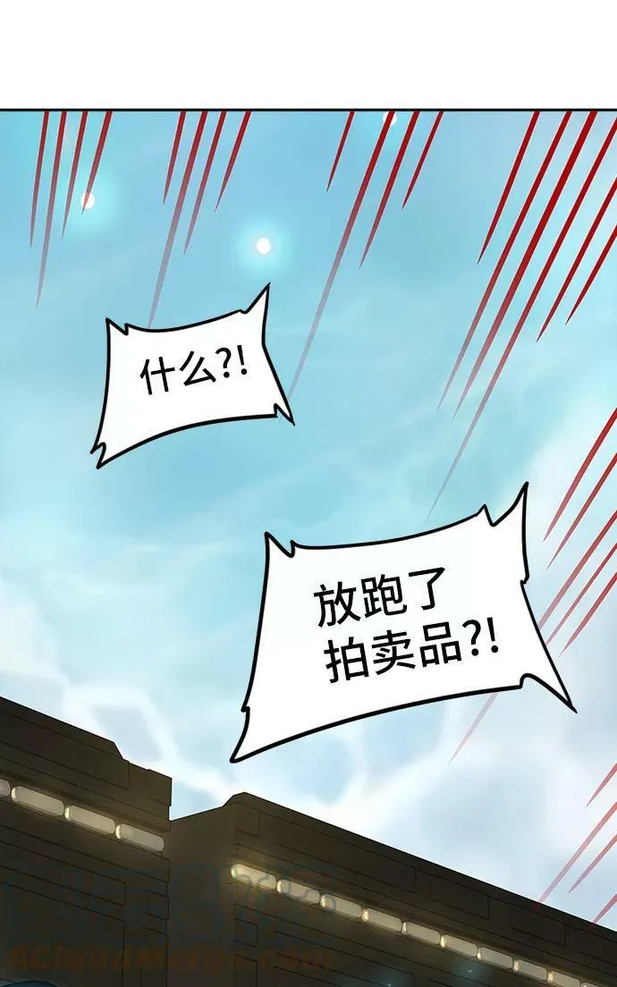 [第2季] 第221话 地狱列车 -名誉猎场站- 第61页