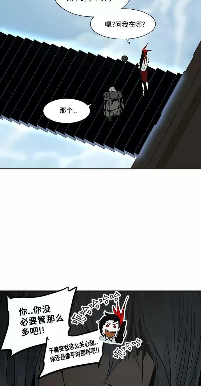 [第2季] 第221话 地狱列车 -名誉猎场站- 第78页